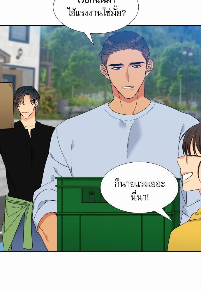 Blood Link ss2 เธ•เธญเธเธ—เธต21 (16)