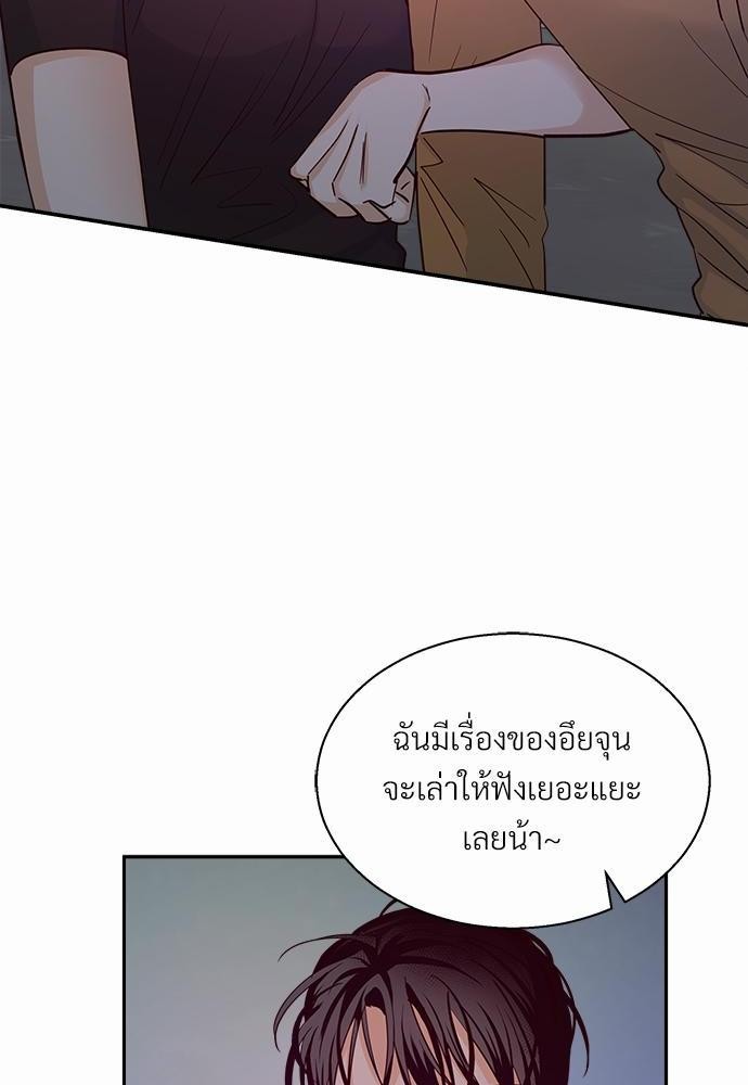 เธฃเนเธฒเธเธชเธฐเธ”เธงเธเธฃเธฑเธ 24 เธเธก. เธ•เธญเธเธ—เธตเน 33 34