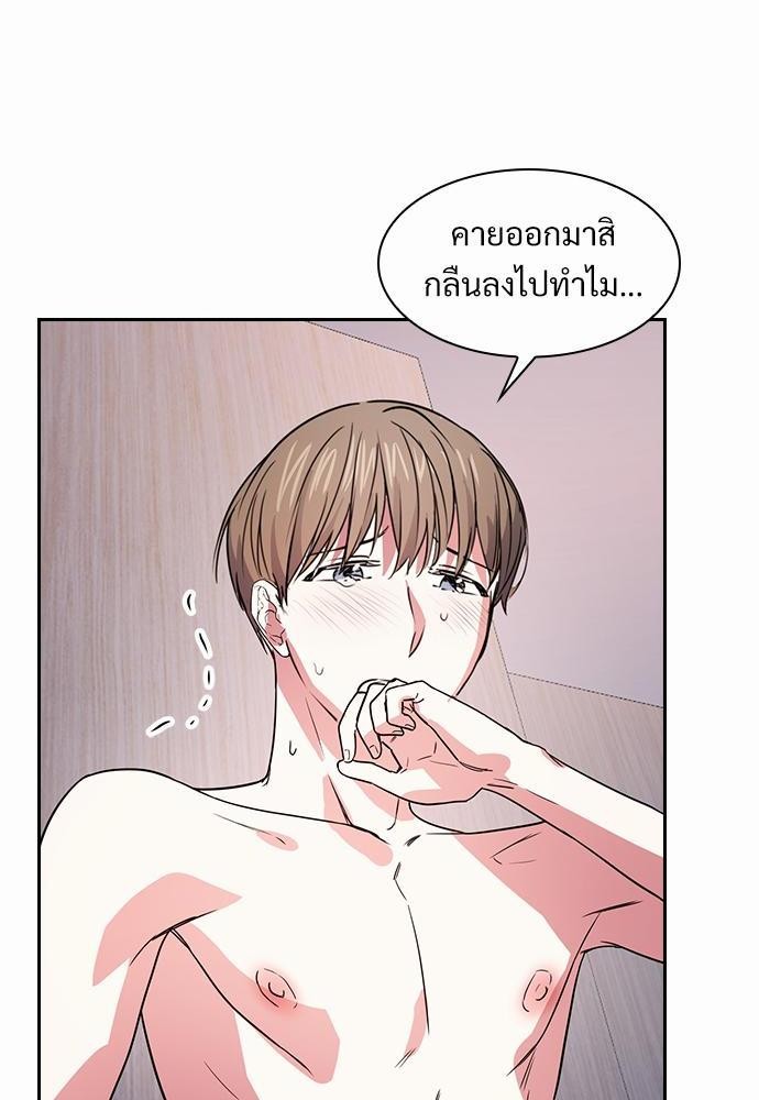 Smurf's world เธชเธฑเธเธเธฒเธ—เธฒเธชเธเธฒเธขเนเธฎเนเธเธ•เธญเธเธ—เธต54 (30)