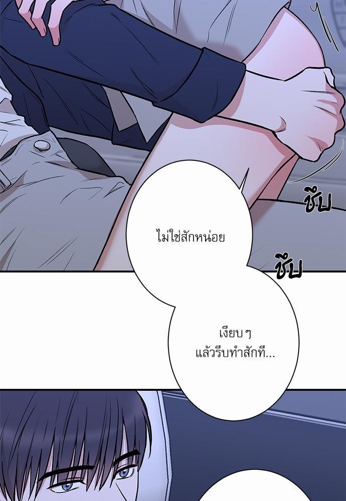 INSECRET 18 15