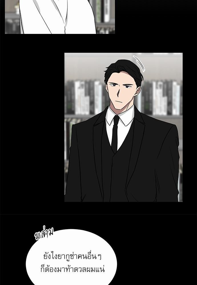 เธ•เธเธซเธฅเธธเธกเธฃเธฑเธ! เธขเธฒเธเธนเธเนเธฒเธเนเธญเธฅเธนเธเธ•เธดเธ” เธ•เธญเธเธ—เธตเน 16 29