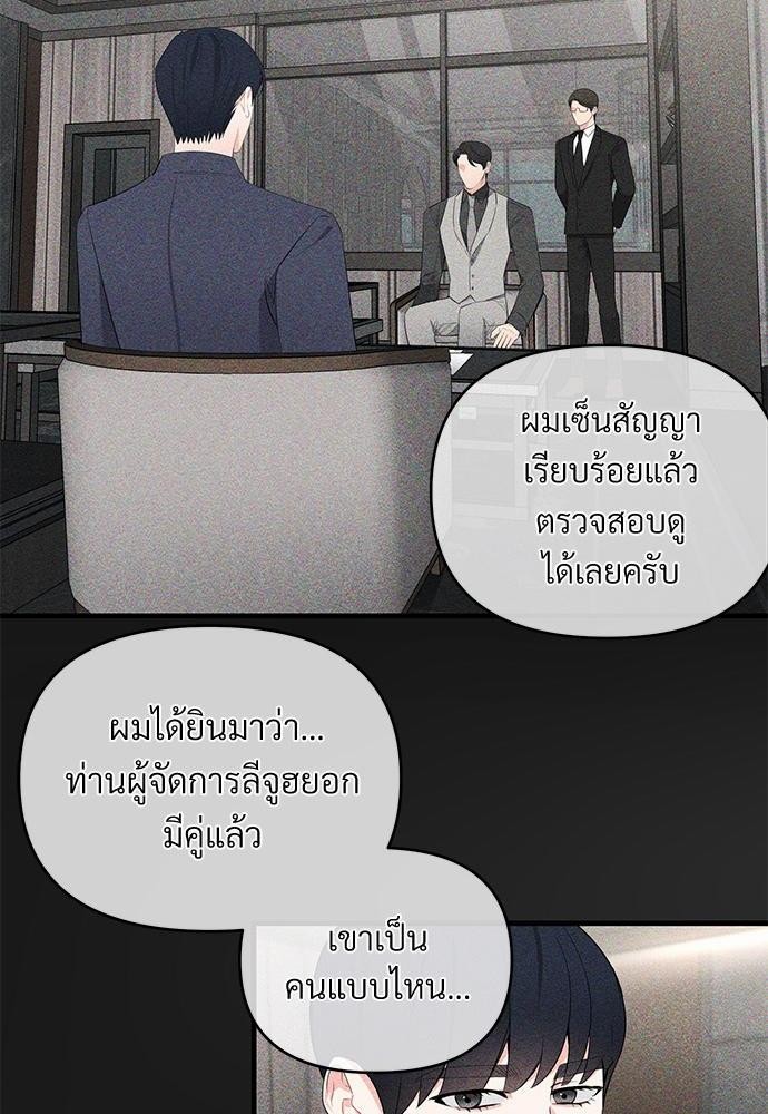 love without smell เธฃเธฑเธเนเธฃเนเธเธฅเธดเนเธ 6 24