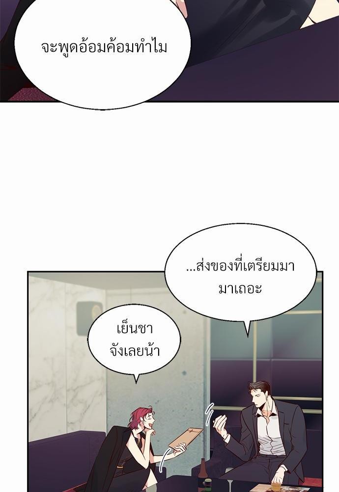 เธฃเนเธฒเธเธชเธฐเธ”เธงเธเธฃเธฑเธ24เธเธก เธ•เธญเธเธ—เธตเน 17 34
