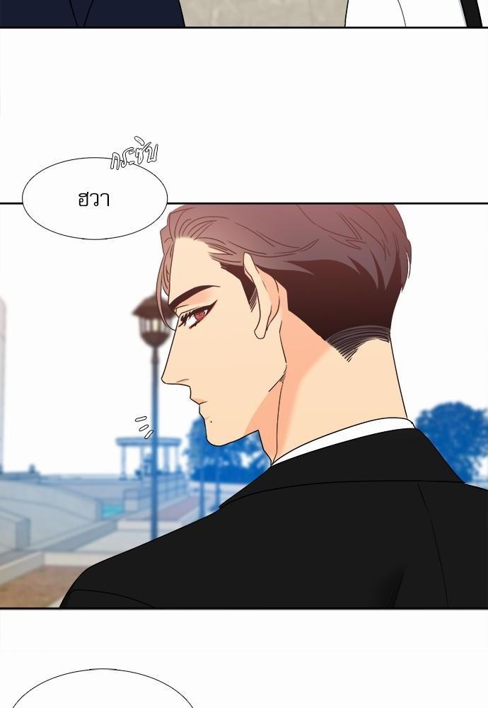 Blood Link ss2 เธ•เธญเธเธ—เธต70 เธเธ (48)