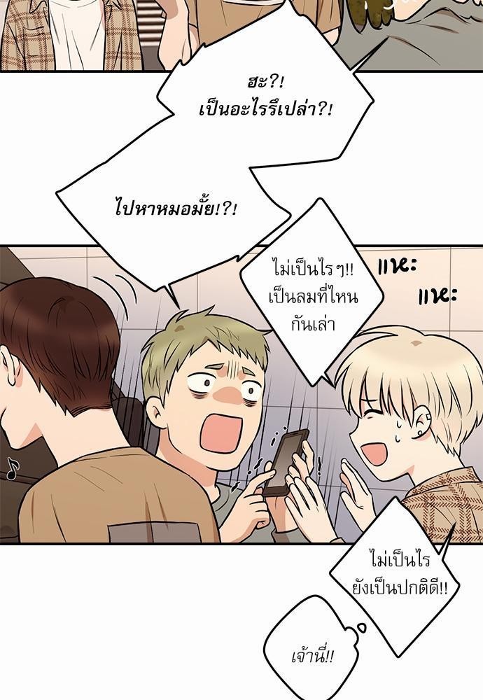 INSECRET 10 03