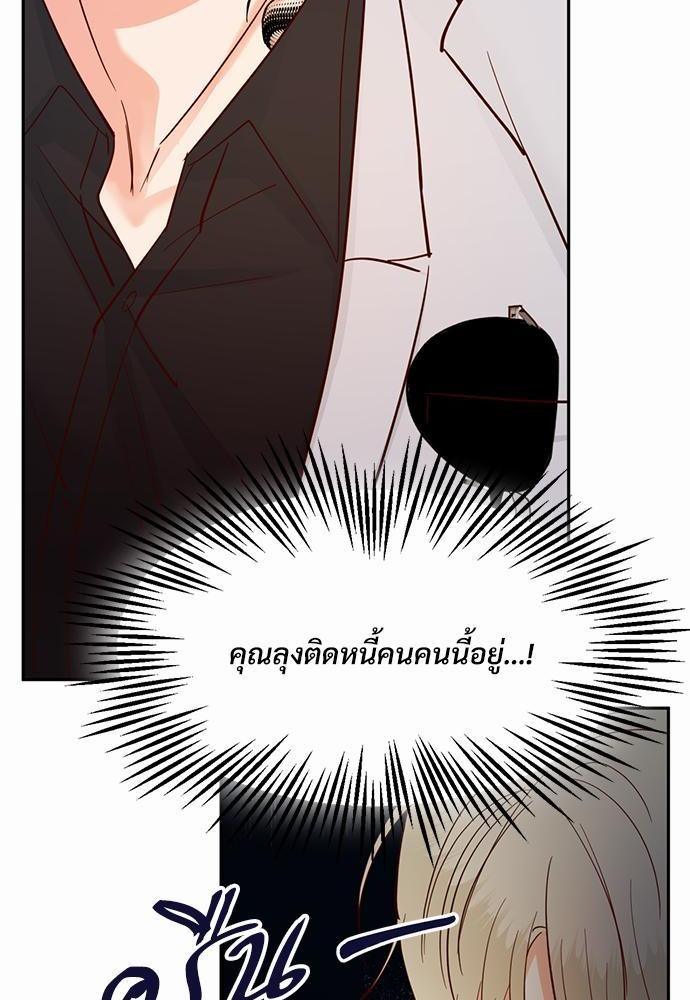 เธฃเนเธฒเธเธชเธฐเธ”เธงเธเธฃเธฑเธ 24 เธเธก. เธ•เธญเธเธ—เธตเน 31 46