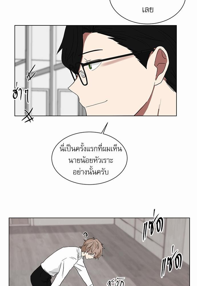 เธ•เธเธซเธฅเธธเธกเธฃเธฑเธ! เธขเธฒเธเธนเธเนเธฒเธเนเธญเธฅเธนเธเธ•เธดเธ” เธ•เธญเธเธ—เธตเน 5 41