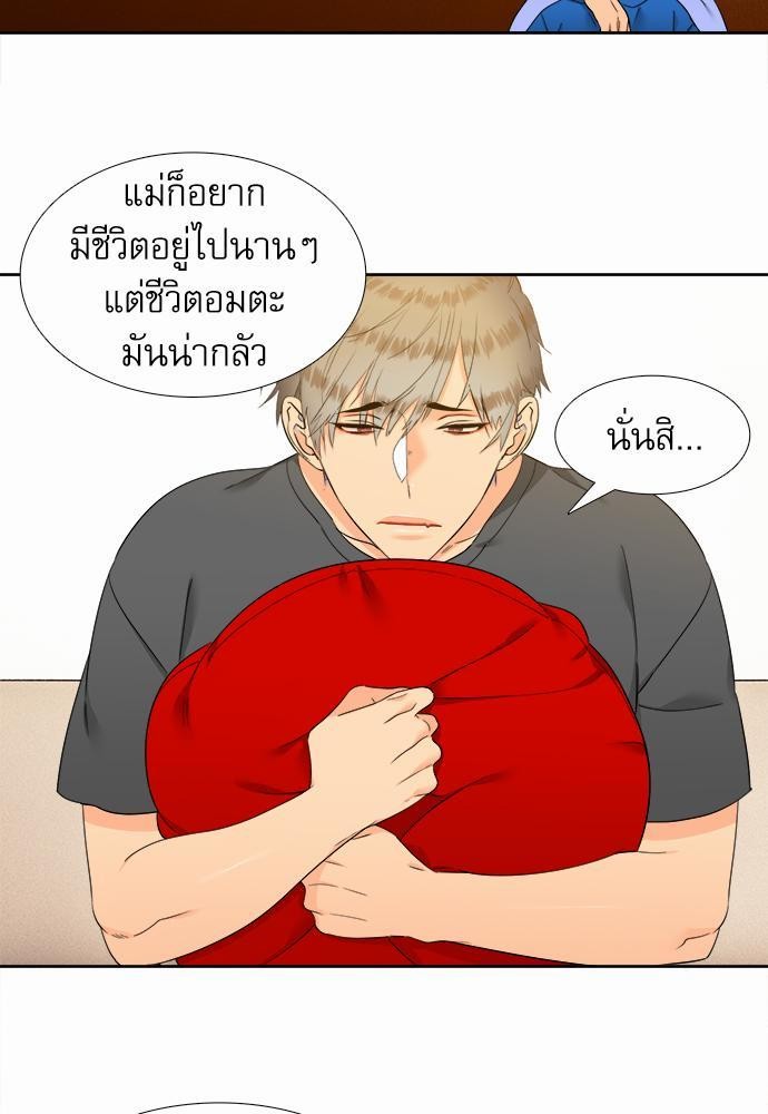 Blood Link เธ•เธญเธเธ—เธตเน42 (37)