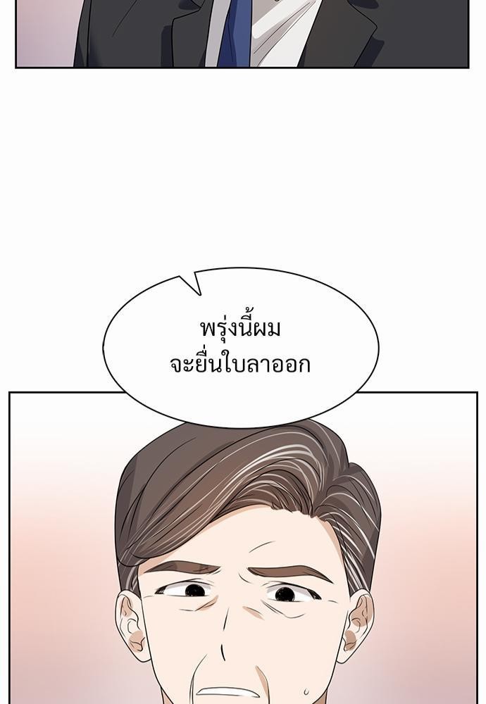 Smurf's world เธชเธฑเธเธเธฒเธ—เธฒเธชเธเธฒเธขเนเธฎเนเธเธ•เธญเธเธ—เธต41 (41)