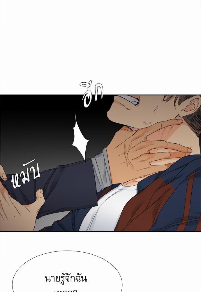 Blood Link เธ•เธญเธเธ—เธตเน1 (50)