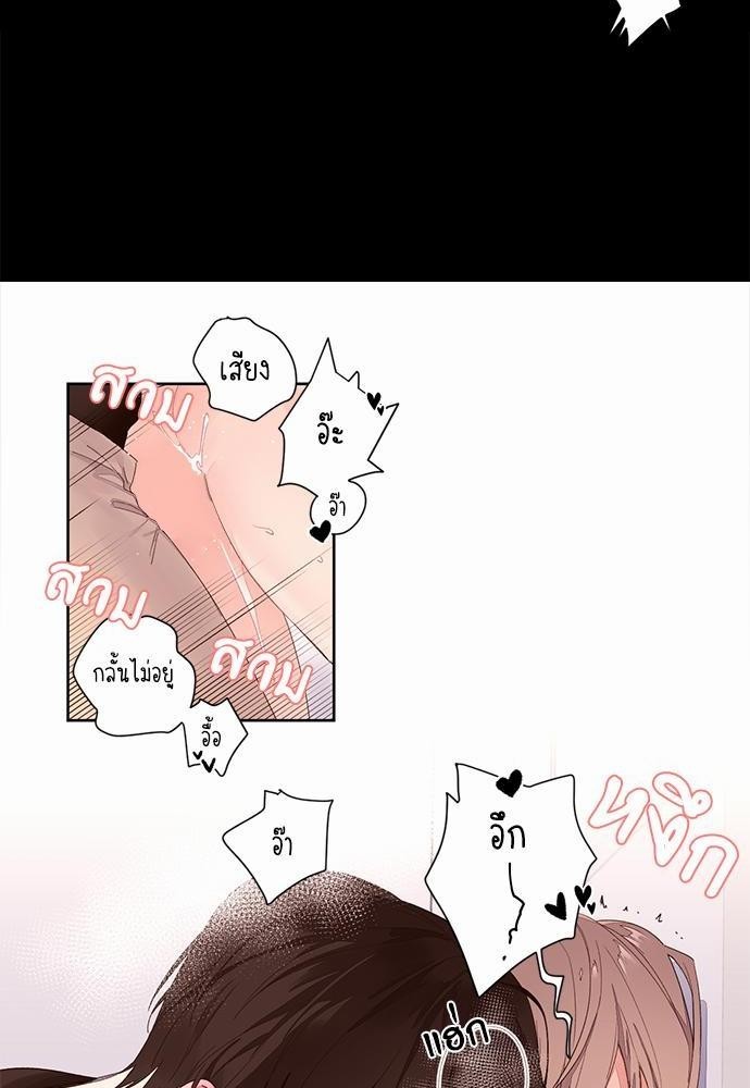 4 Week Lovers เนเธเธเธเธฑเธ 4 เธชเธฑเธเธ”เธฒเธซเน 1 (32)