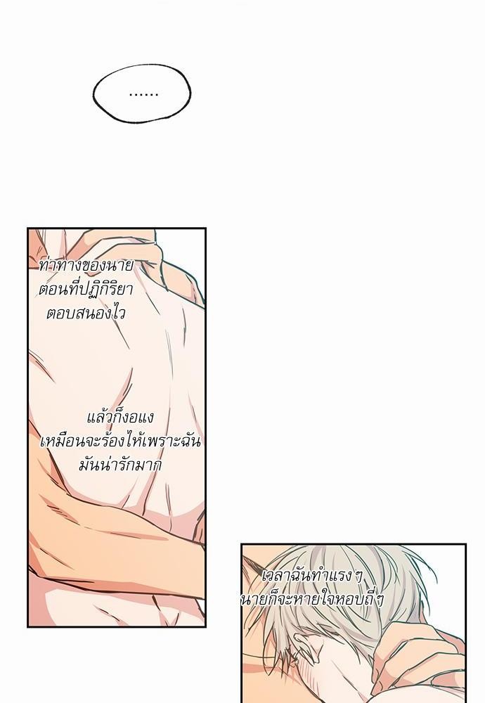 เน€เธเธ•เธเธณเธเธฑเธ”เธฃเธฑเธ เธ•เธญเธเธ—เธตเน 36 (30)