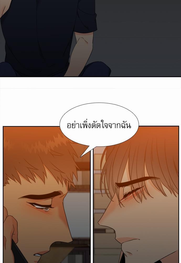 Blood Link ss2 เธ•เธญเธเธ—เธต35 (39)