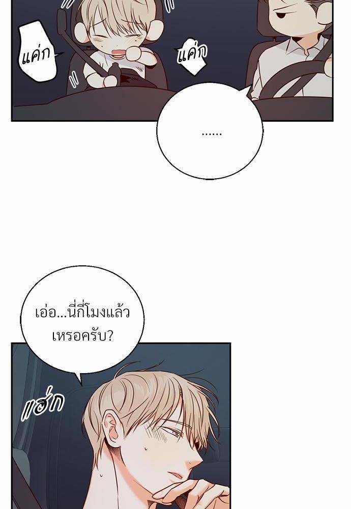 เธฃเนเธฒเธเธชเธฐเธ”เธงเธเธฃเธฑเธ24เธเธก เธ•เธญเธเธ—เธตเนเน26 (6)