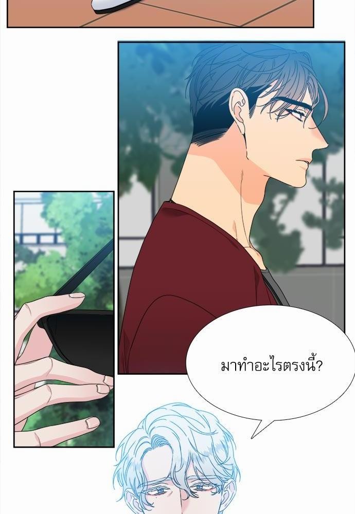 Blood Link ss2 เธ•เธญเธเธ—เธตเน5 (8)