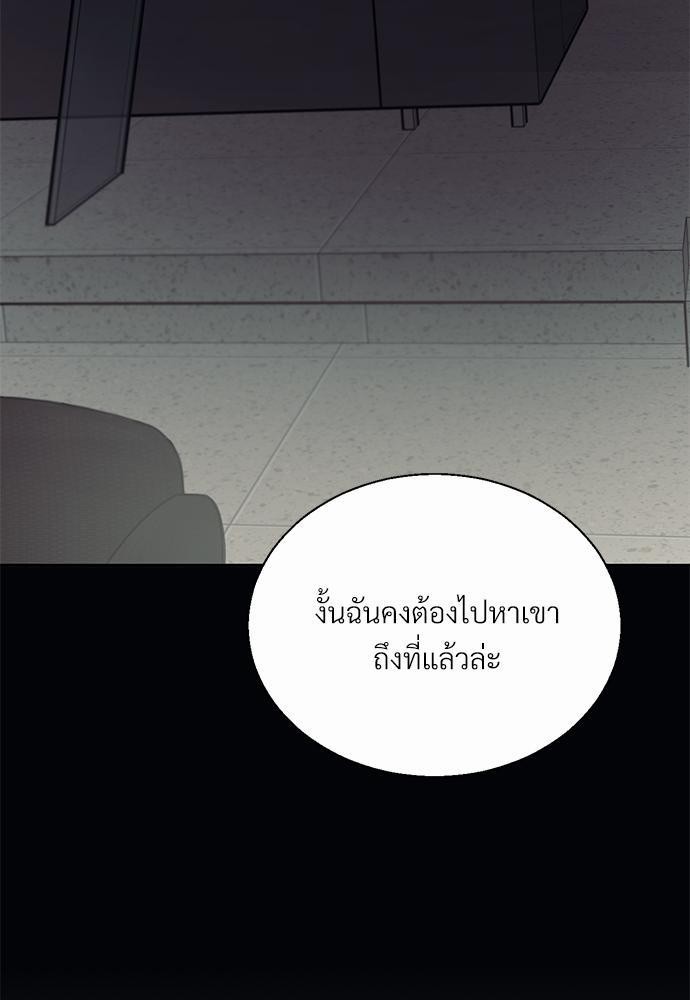 เธฃเนเธฒเธเธชเธฐเธ”เธงเธเธฃเธฑเธ24เธเธก เธ•เธญเธเธ—เธตเนเน26 (71)
