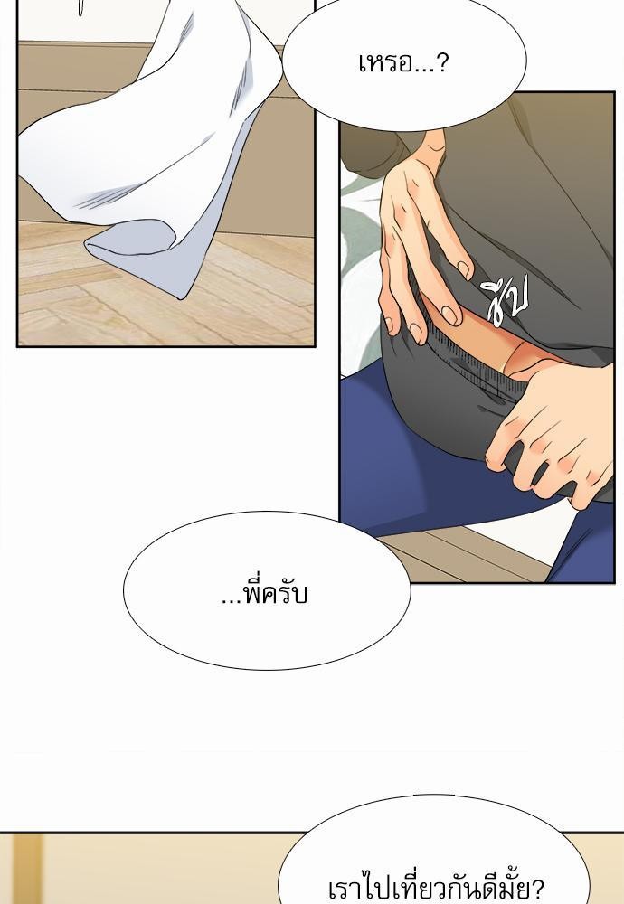 Blood Link ss2 เธ•เธญเธเธ—เธต28 (53)