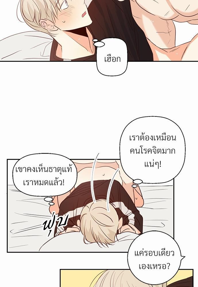 เธฃเนเธฒเธเธชเธฐเธ”เธงเธเธฃเธฑเธ24เธเธก เธ•เธญเธเธ—เธตเน 11 13