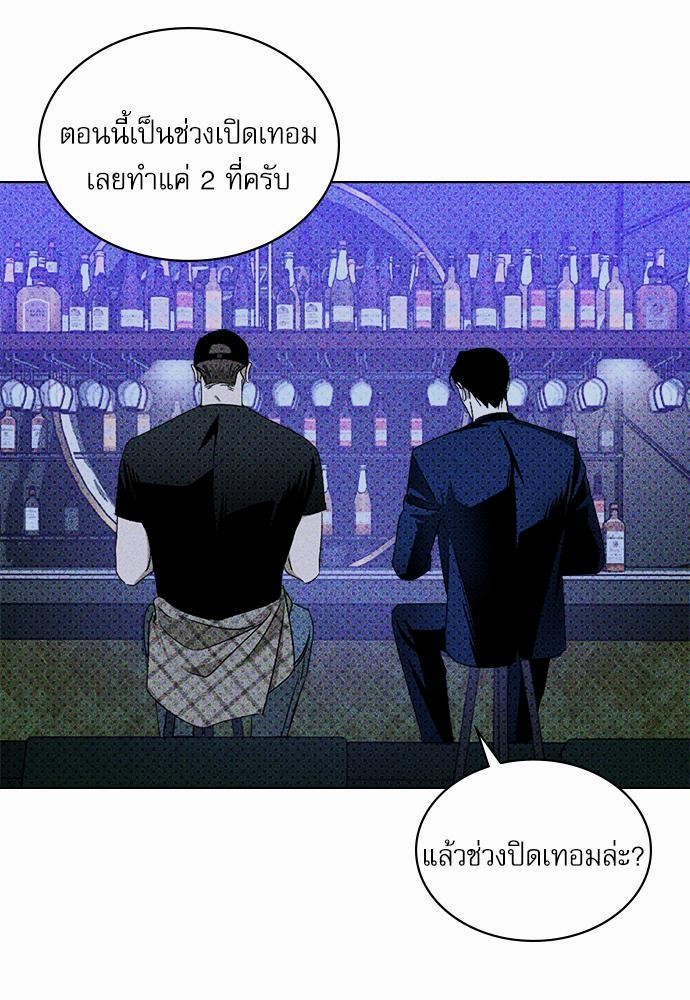 UNDER THE GREEN LIGHT เธ•เธญเธเธ—เธตเน 19 17