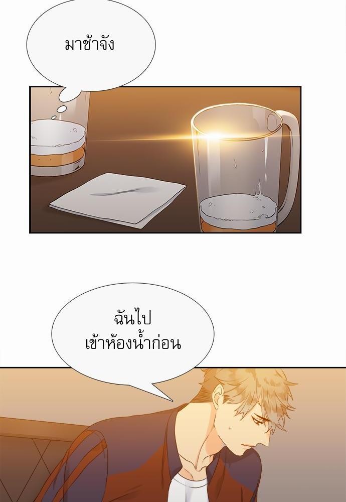 Blood Link เธ•เธญเธเธ—เธตเน1 (28)