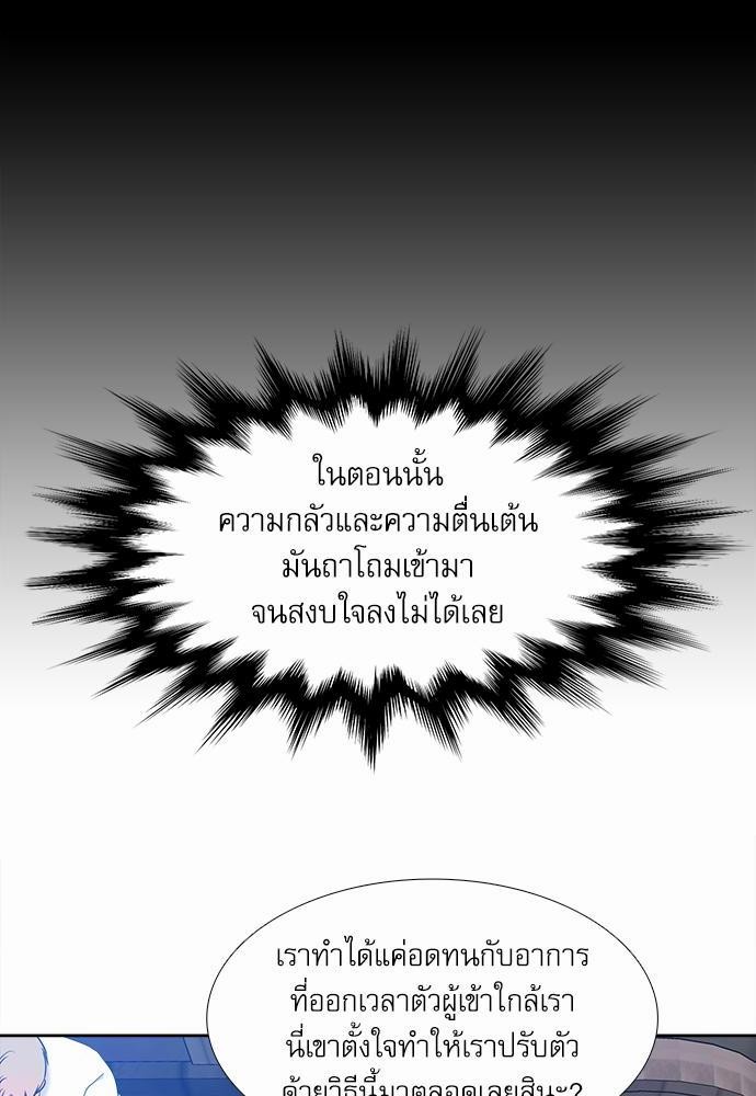 Blood Link ss2 เธ•เธญเธเธ—เธต35 (16)