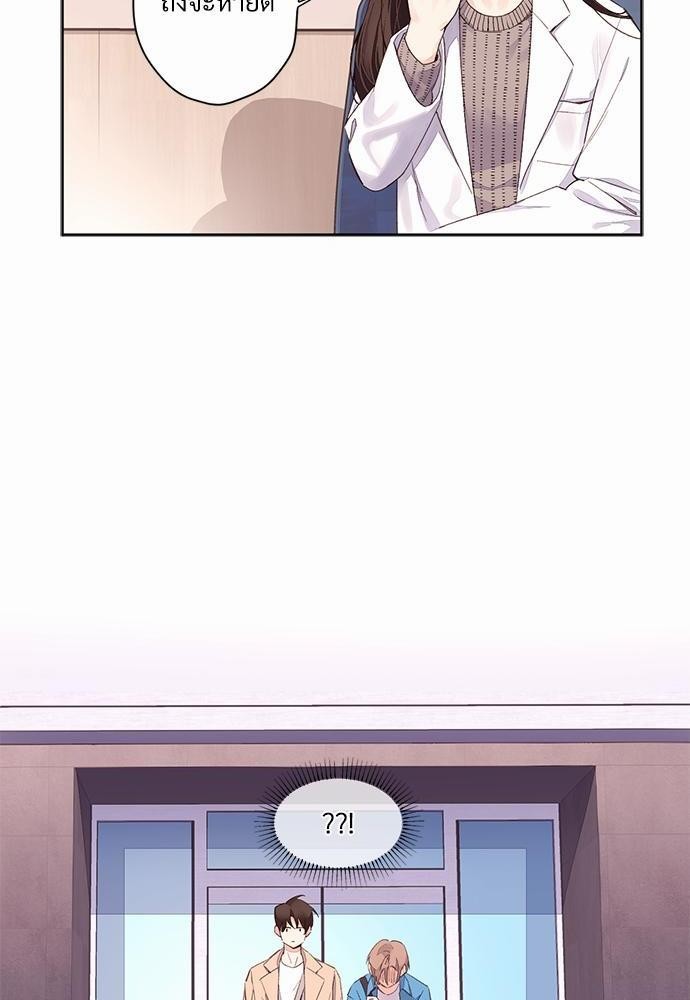 4 Week Lovers เนเธเธเธเธฑเธ 4 เธชเธฑเธเธ”เธฒเธซเน 2 (20)