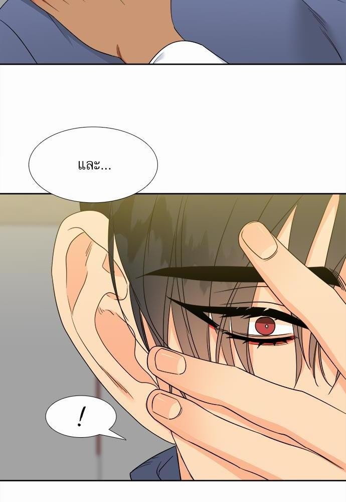 Blood Link ss2 เธ•เธญเธเธ—เธต48 (36)