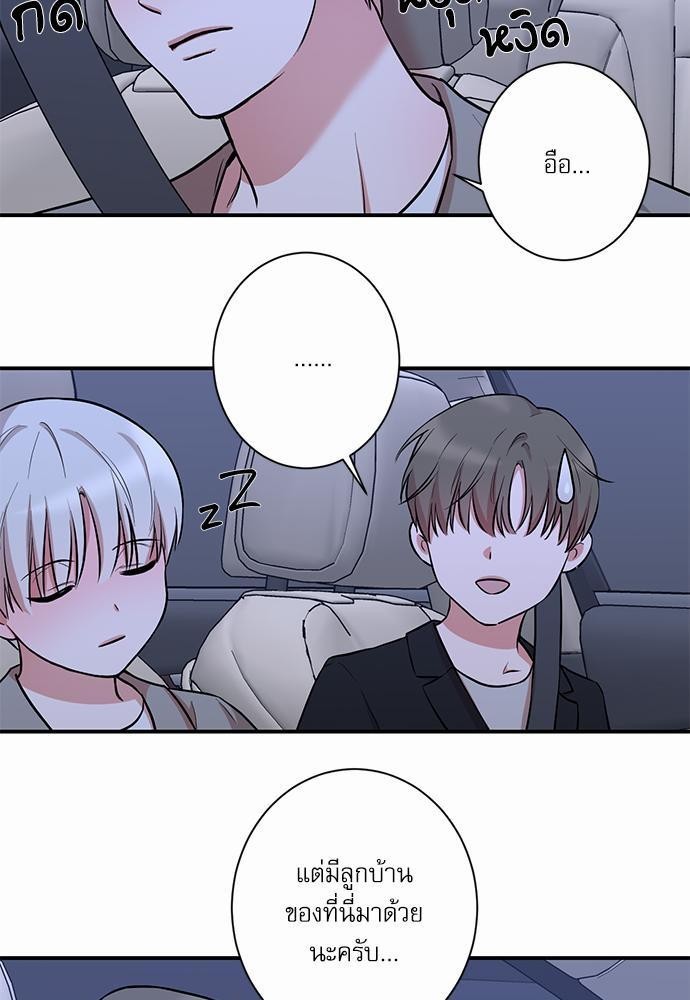 INSECRET 17 11