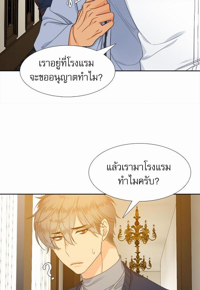 Blood Link เธ•เธญเธเธ—เธตเน5 (30)