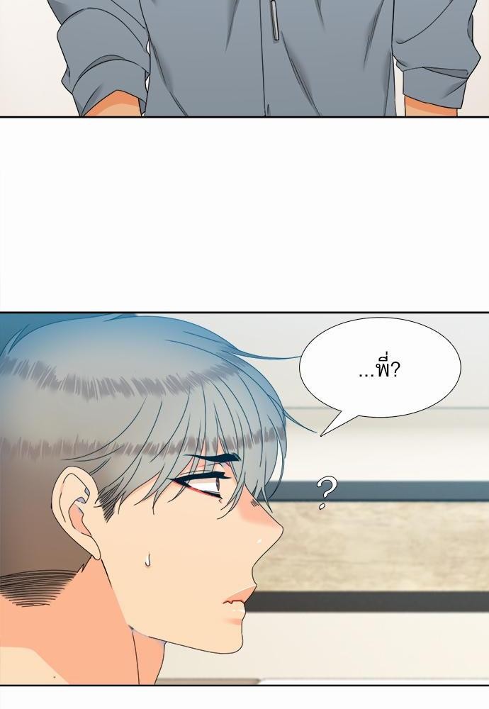 Blood Link เธ•เธญเธเธ—เธตเน54 (46)