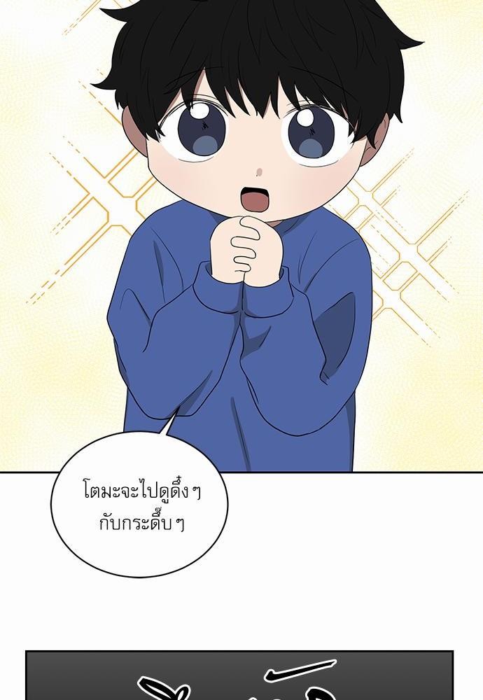 เธ•เธเธซเธฅเธธเธกเธฃเธฑเธ! เธขเธฒเธเธนเธเนเธฒเธเนเธญเธฅเธนเธเธ•เธดเธ” เธ•เธญเธเธ—เธตเน 20 34
