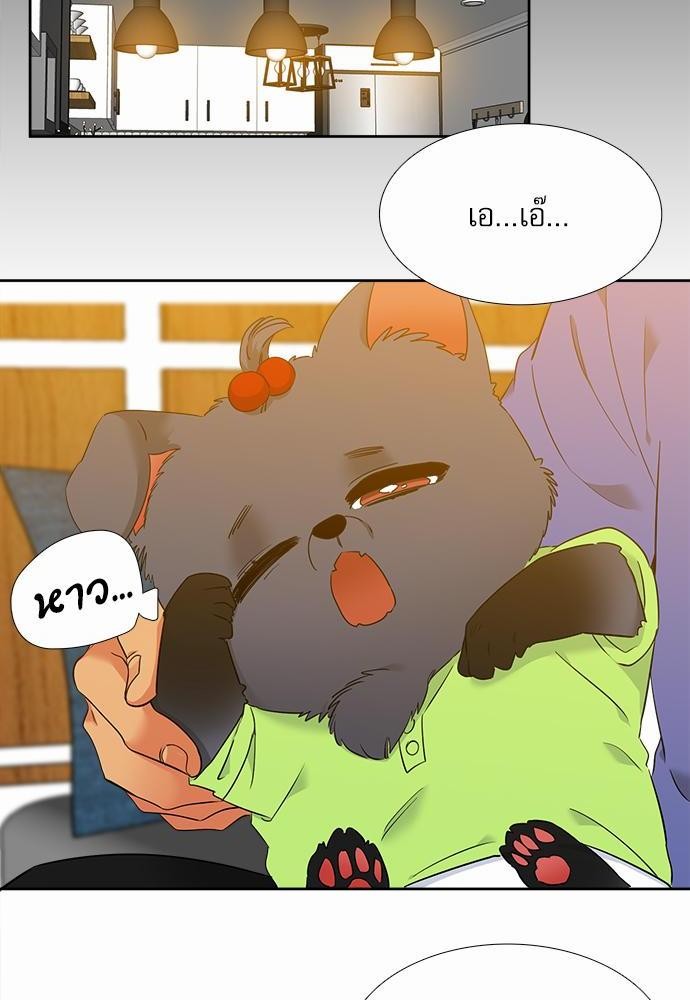 Blood Link ss2 เธ•เธญเธเธ—เธต67 (12)