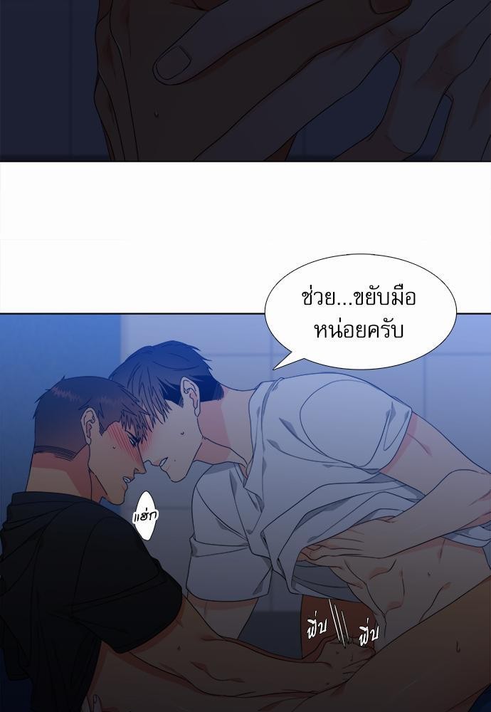 Blood Link ss2 เธ•เธญเธเธ—เธตเน3 (39)
