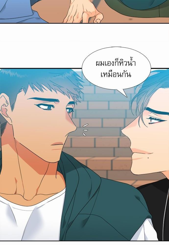 Blood Link ss2 เธ•เธญเธเธ—เธตเน8 (20)