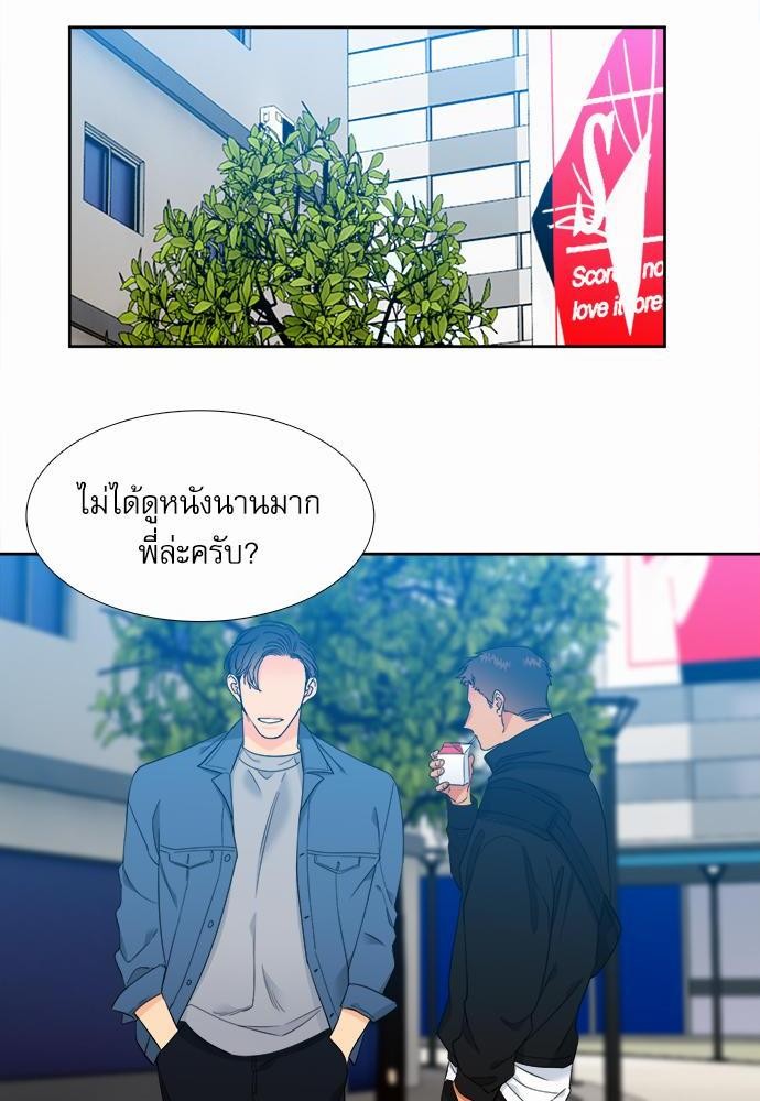 Blood Link ss2 เธ•เธญเธเธ—เธต27 (36)