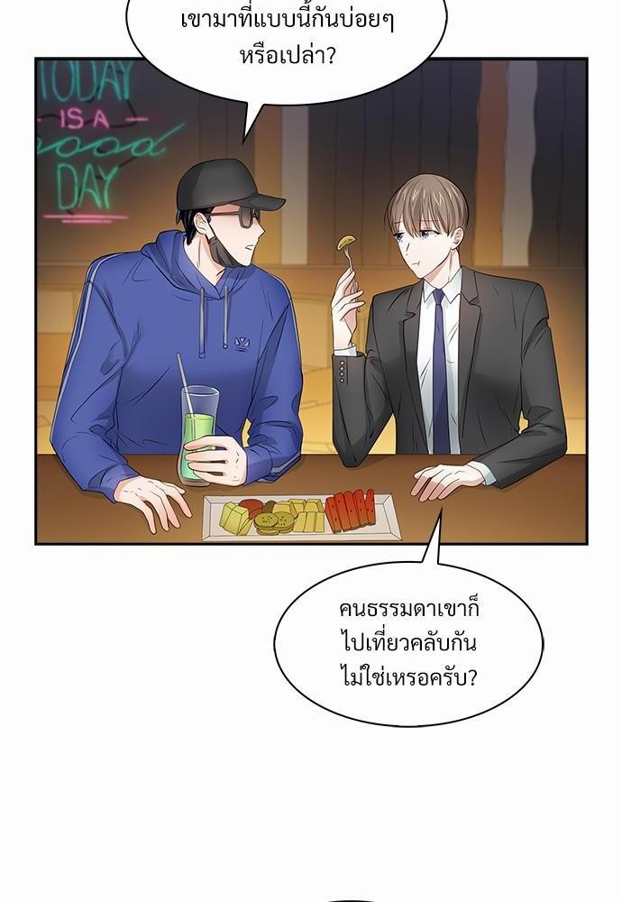 Smurf's world เธชเธฑเธเธเธฒเธ—เธฒเธชเธเธฒเธขเนเธฎเนเธเธ•เธญเธเธ—เธต27 (44)