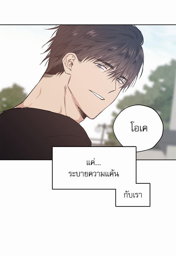 เน€เธเธ•เธเธณเธเธฑเธ”เธฃเธฑเธ เธ•เธญเธเธ—เธตเน 14 (25)