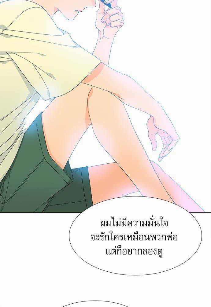 Blood Link ss2 เธ•เธญเธเธ—เธตเน4 (12)