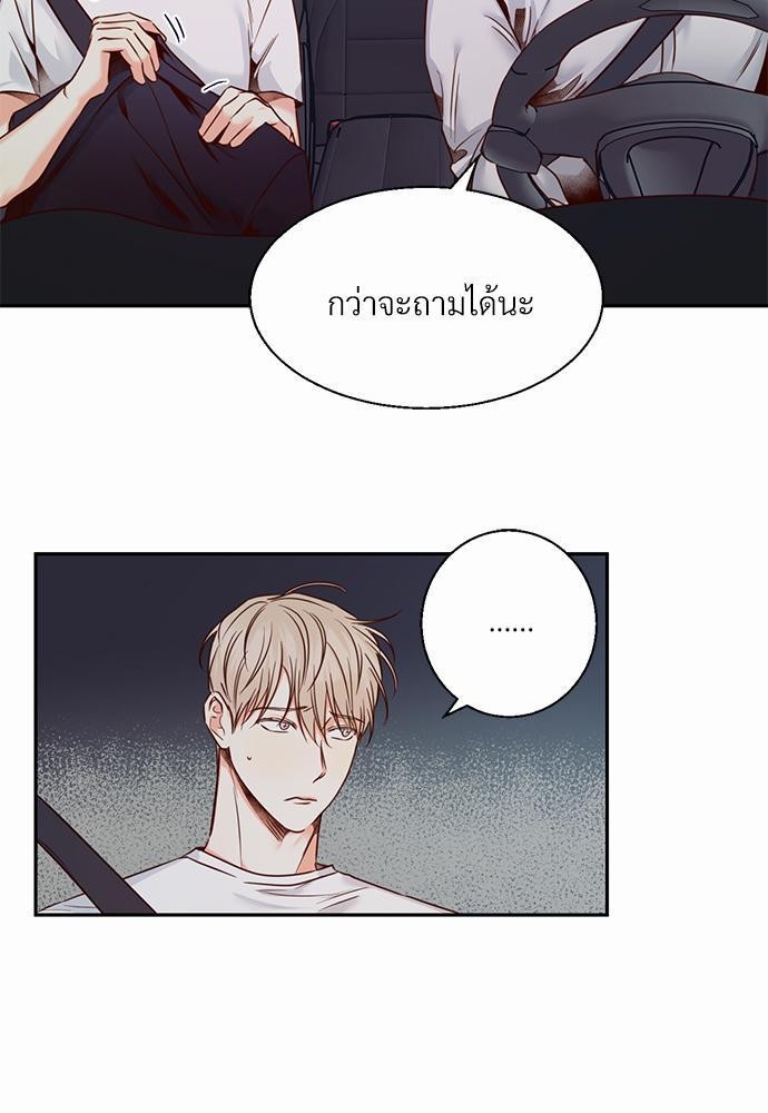 เธฃเนเธฒเธเธชเธฐเธ”เธงเธเธฃเธฑเธ24เธเธก เธ•เธญเธเธ—เธตเนเน26 (11)