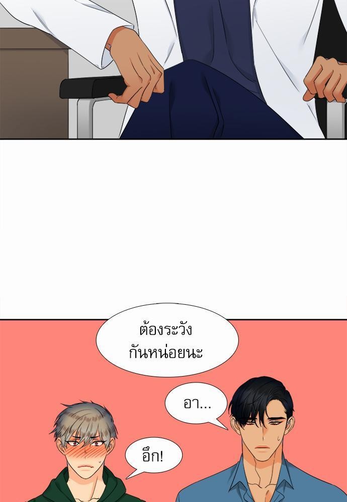 Blood Link เธ•เธญเธเธ—เธตเน39 (53)