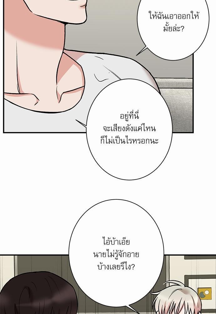 INSECRET 19 11