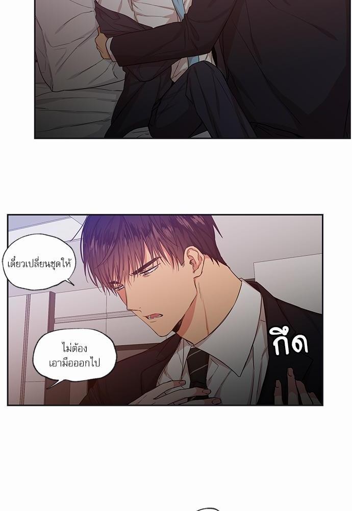 เน€เธเธ•เธเธณเธเธฑเธ”เธฃเธฑเธ เธ•เธญเธเธ—เธตเน 40 (10)