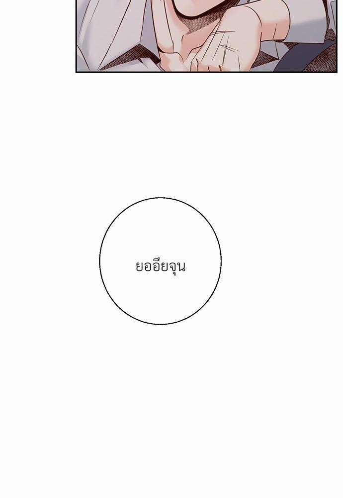 เธฃเนเธฒเธเธชเธฐเธ”เธงเธเธฃเธฑเธ24เธเธก เธ•เธญเธเธ—เธตเน 25 58