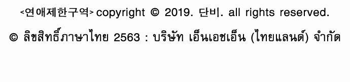 เน€เธเธ•เธเธณเธเธฑเธ”เธฃเธฑเธ เธ•เธญเธเธ—เธตเน 14 (53)