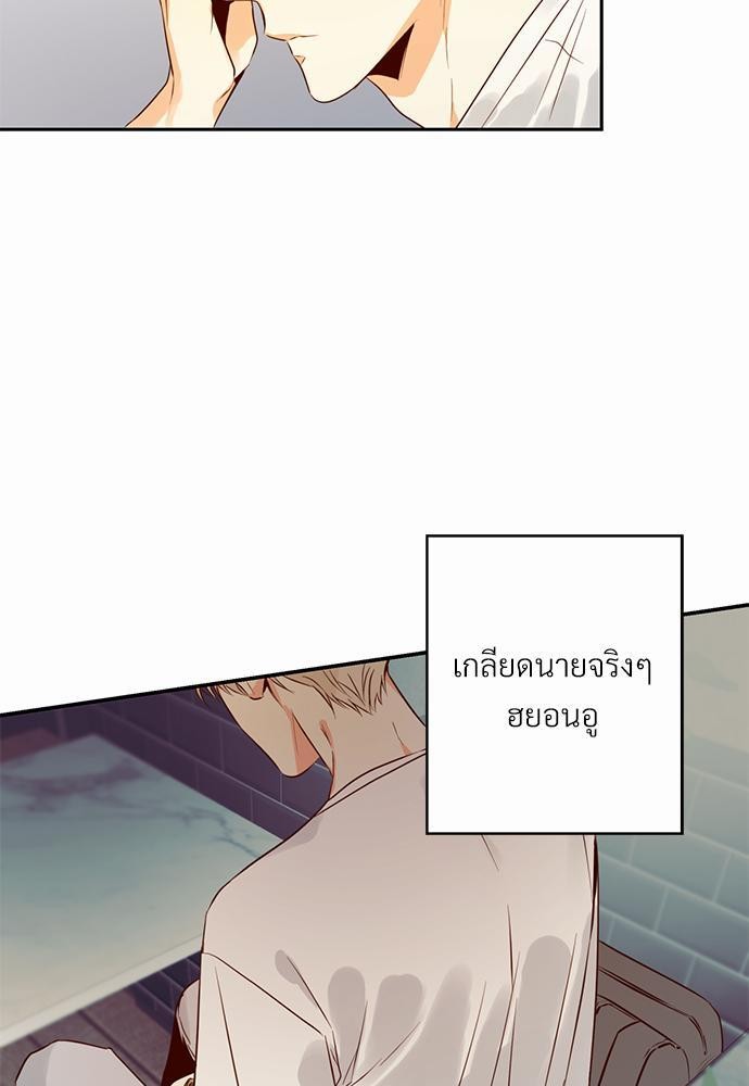 เธฃเนเธฒเธเธชเธฐเธ”เธงเธเธฃเธฑเธ24เธเธก เธ•เธญเธเธ—เธตเน 18 57