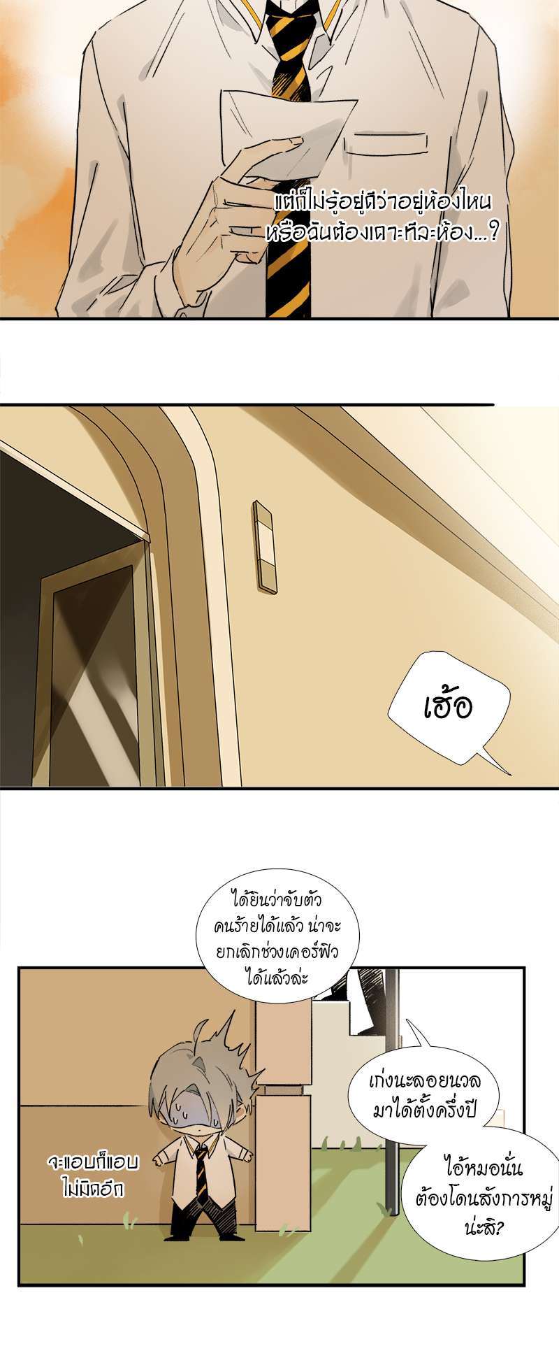 เธเธเธฃเธฑเธเนเธซเนเธเธญเธญเธเธฑเธช 9 18