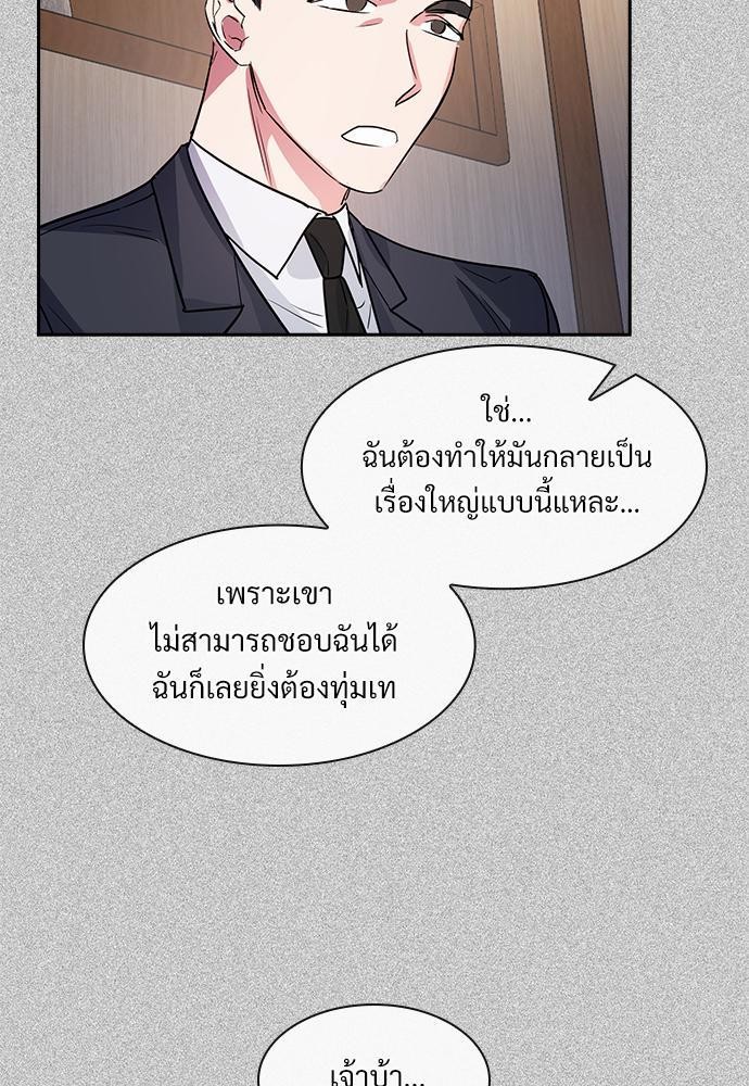 Smurf's world เธชเธฑเธเธเธฒเธ—เธฒเธชเธเธฒเธขเนเธฎเนเธเธ•เธญเธเธ—เธต54 (45)