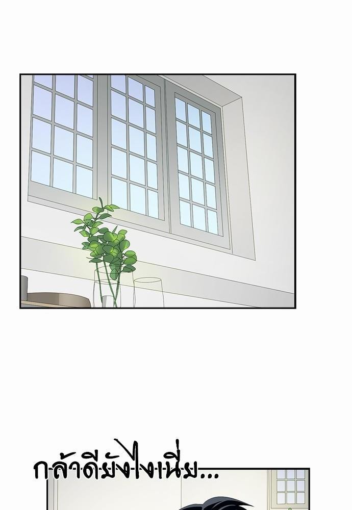 Smurf's world เธชเธฑเธเธเธฒเธ—เธฒเธชเธเธฒเธขเนเธฎเนเธเธ•เธญเธเธ—เธต21 (50)