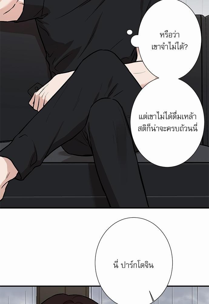 INSECRET 5 10