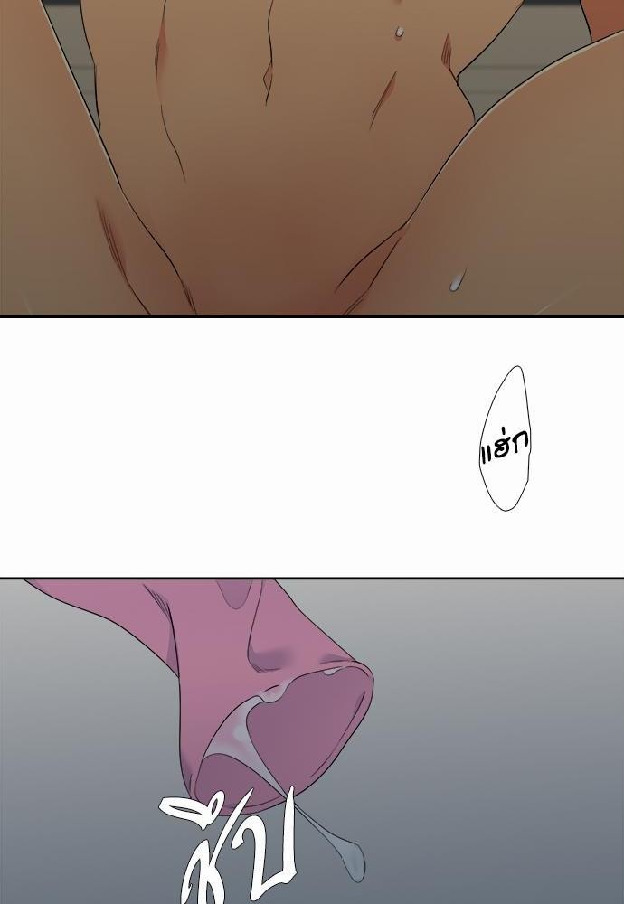 Blood Link ss2 เธ•เธญเธเธ—เธต23 (20)